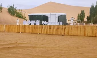 Dunhuang Mingsha Wilderness Starry Sky Hotel (Mingsha Mountain and Crescent Moon Spring Scenic Area)