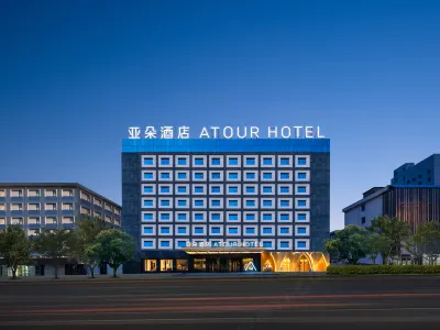 Atour Hotel Yinchuan Road, Urumqi Normal University Hotels in Urumqi