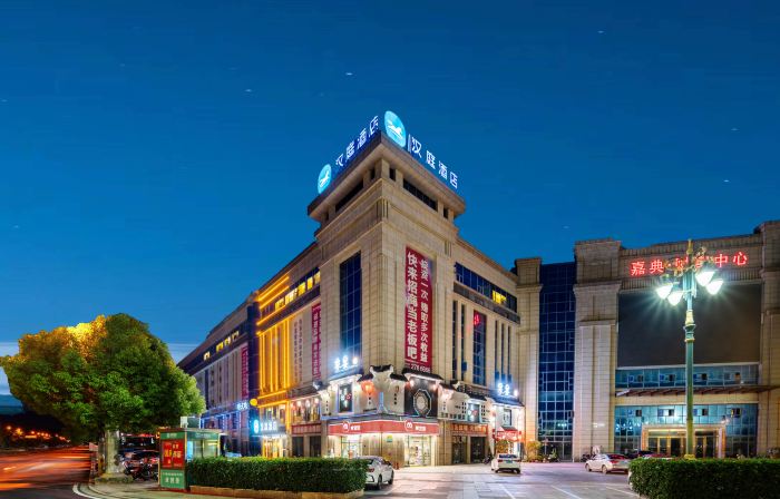HanTing Hotel (Jiujiang Wuning Jiuling Avenue)