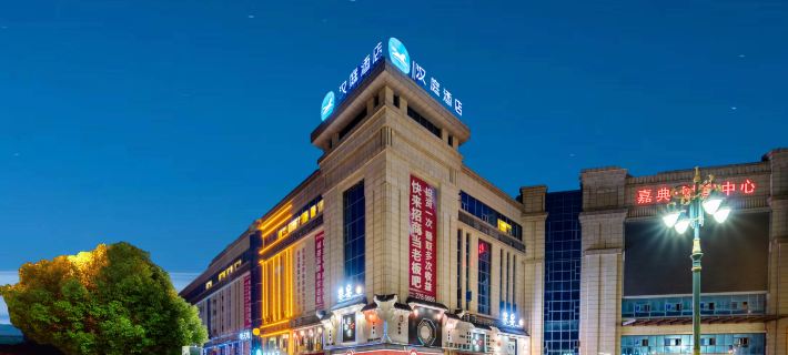 โรงแรม HanTing (ถนนจิ่วหลิง อู๋หนิง จิ่วเจียง) โรงแรมในอู๋หนิง