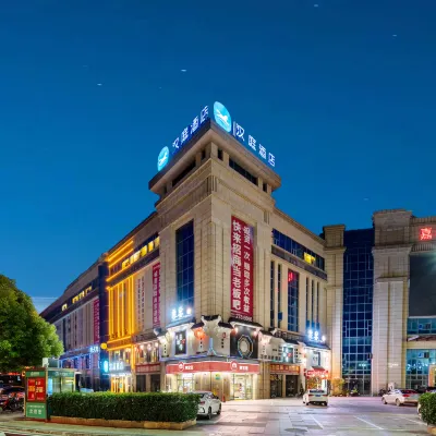 HanTing Hotel (Jiujiang Wuning Jiuling Avenue) Hotels near Wuning Museum