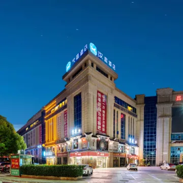 HanTing Hotel (Jiujiang Wuning Jiuling Avenue)