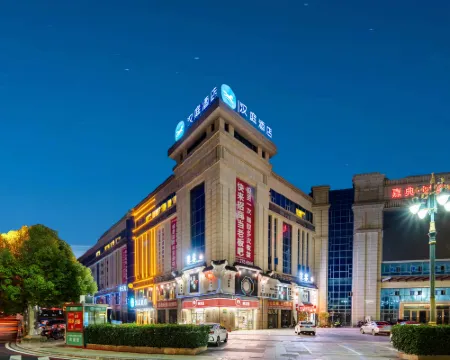 HanTing Hotel (Jiujiang Wuning Jiuling Avenue) Hotels in Wuning County