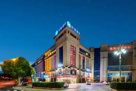 HanTing Hotel (Jiujiang Wuning Jiuling Avenue)