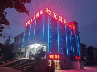 Geyuan Self-Service Hotel
