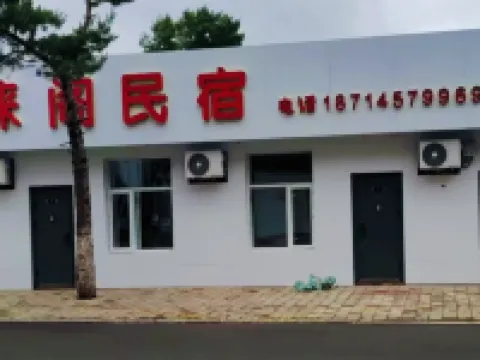 Pengxuange Homestay Hotels in Huma County