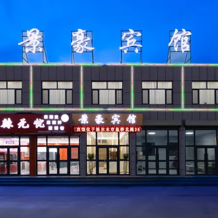Golmud Jinghao Hotel
