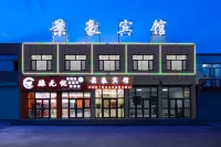 Golmud Jinghao Hotel