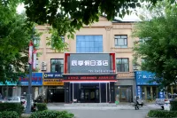 辰季假日飯店（嘉蔭縣店） - 停車場