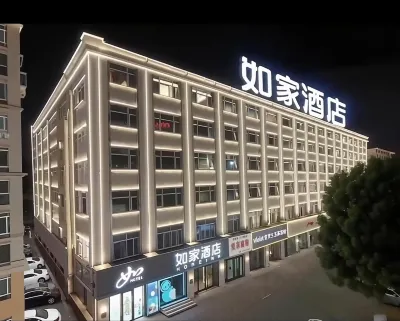 Homeinn Hotel (Zhoukou Wuyi Square City Central Hospital)