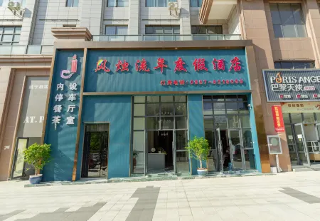 Weining Fengzhu Liunian Resort Hotel