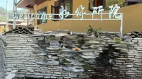 Runisuoyuan Homestay