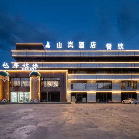 Keketuohai Shanlan International