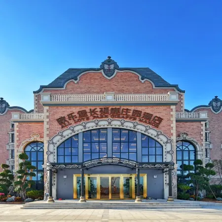 Oleborg Giraffe Manor Hotel Отели в г. Хуянь