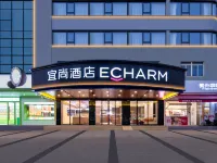 ECHARM Hotel (Wanlv Garden Branch, Haikou International Trade Center) Wanlv 공원 주변 호텔