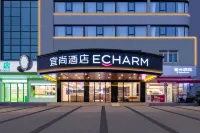 宜尚飯店（海口國貿中心萬綠園店） 海南省地質測試研究中心-寶石陳列館附近的飯店