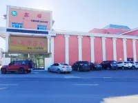金福來賓館 Hotels in Daxing'anling
