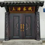 Shangjin Chinese Inn Hotels in Yunxi