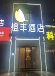 Fengjie Chengfeng Hotel