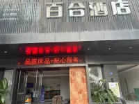 Jingzu Esports Hotel (Yangxi West Lake Branch)