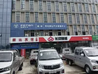 Mingguang Shunda Hotel