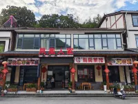 Guangwushan Phoenix Homestay Các khách sạn gần Micang Mountain National Forest Park