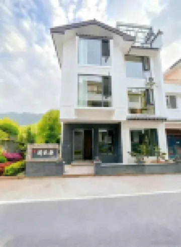 印象·閑雲居茶空間·設計師別墅（武夷山景區南入口店）