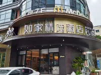 Homeinn Select Hotel (Hangzhou Qingchun Road Jinlong Fortune Center Branch) Các khách sạn ở Hàng Châu