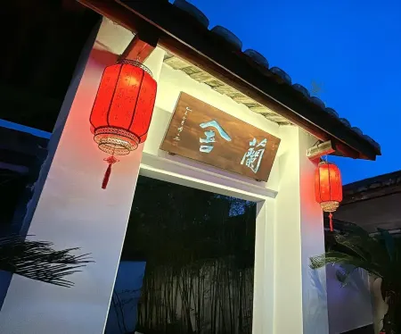 Lanshe Отели рядом с достопримечательностью «A Little Apark Makes A Great Fire Wax Museum»