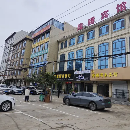 Longteng Inn