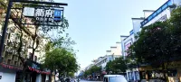衢州衢府官邸ホテル - 駐車場