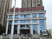 藝錦假日飯店（襄陽保康一中店） 柳樹瞿阝附近的飯店