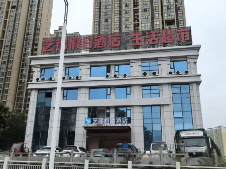 Yijin Holiday Hotel (Xiangyang Baokang No.1 Middle School Branch) Отели в г. Баокан