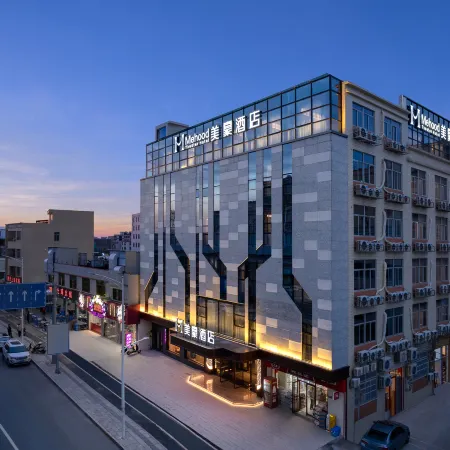 Meihao Hotel (Shantou Longhu High-Speed Rail Station Branch)