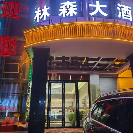 Linsen Grand Hotel