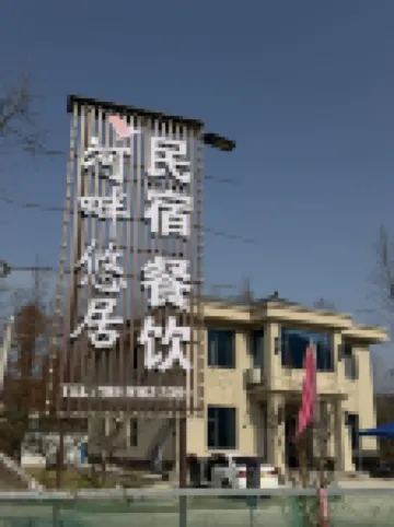 Riverside Yuju Homestay