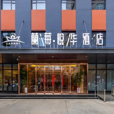 Lanmei Yuehua Hotel (Little West Lake Subway Station)