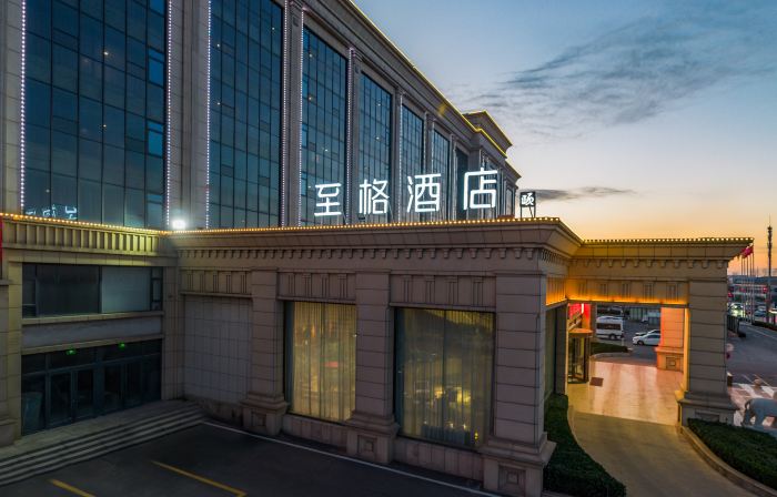 Hyatt Regency Hotel (Bosong China Smart Kitchen International Convention & Exhibition Center)