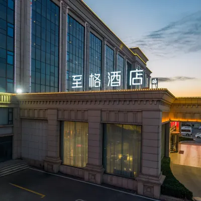 Hyatt Regency Hotel (Bosong China Smart Kitchen International Convention & Exhibition Center) Hotels near Boxing County Civic Culture Center