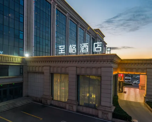 Hyatt Regency Hotel (Bosong China Smart Kitchen International Convention & Exhibition Center) Hotels in Boxing