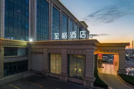 Hyatt Regency Hotel (Bosong China Smart Kitchen International Convention & Exhibition Center)