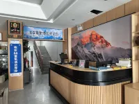 定日88富氧飯店（珠峰小鎮店） - 新開幕