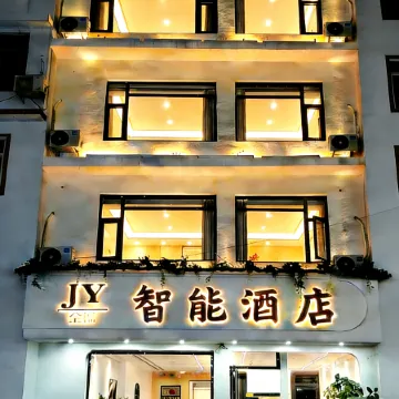 Wangmo Jinyuan Smart Hotel