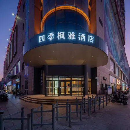 Sijifengya Hotel (Laixi Station Yuehu Park)