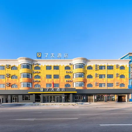 7Days Inn Hotel (Zhongning County Government People's Square)