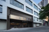 Ji Hotel (Xiamen Mixc Mall Wenzhao Subway Station Branch) - เปิดใหม่