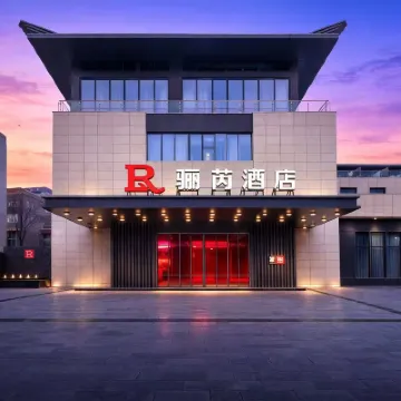 LIRUI XI'AN LINTONG Hotels near Huaqing Palace