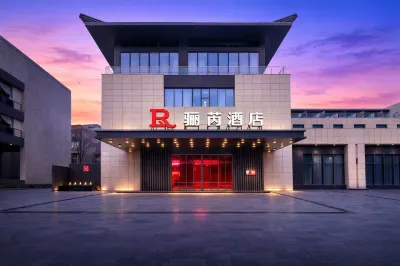 LIRUI XI'AN LINTONG Hotel a 