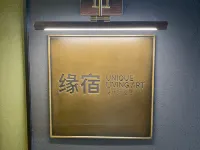 Yuansu · Designer High-altitude Boutique Stay (Shanxi Museum Wuyue Plaza) Hotels near Shanxi Museum