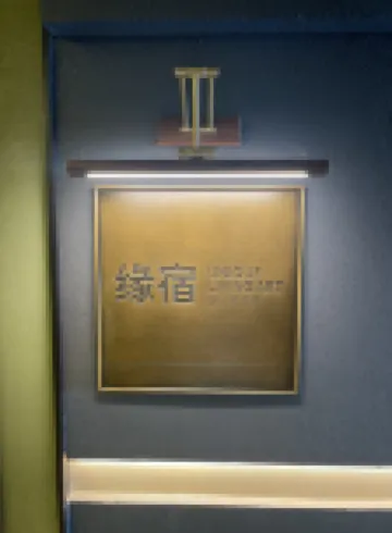 Yuansu Designer High-Rise Hotel (Shanxi Museum Wuyue Plaza) فنادق في 